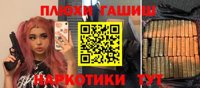 ALPHA-PVP Можга