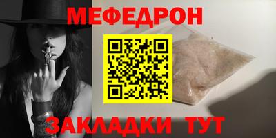 прущие грибы Мариинск