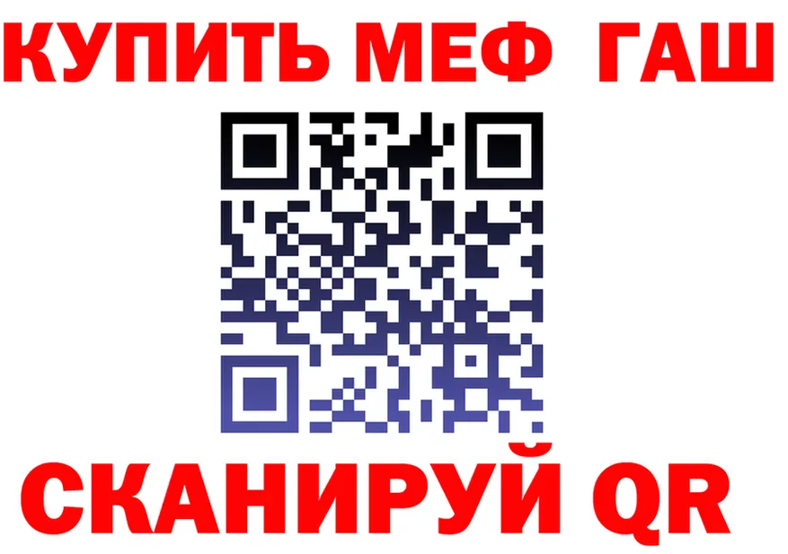 МЯУ-МЯУ мяу мяу зеркало darknet hydra Слободской