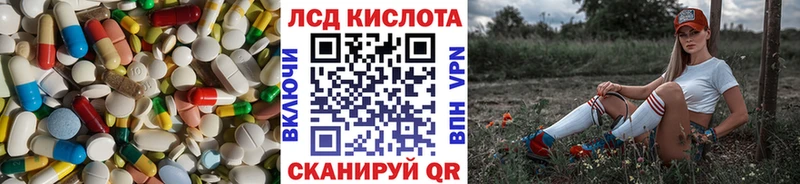 где найти наркотики  Слободской  Лсд 25 экстази кислота 