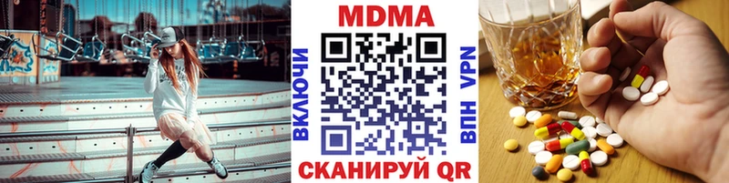 МДМА молли  Слободской 