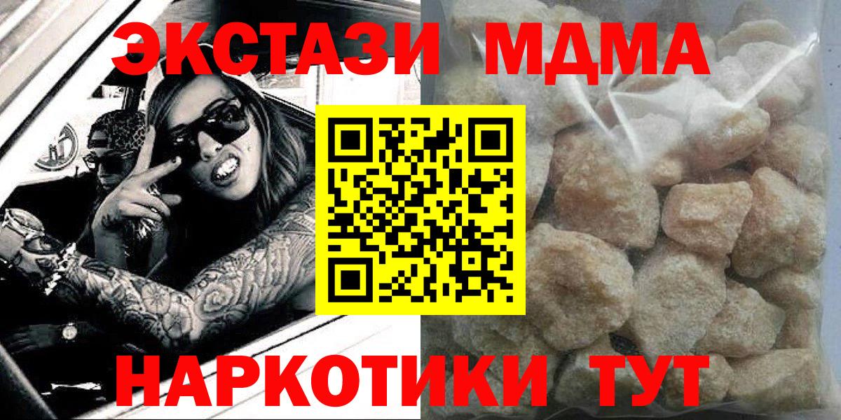 Слободской  MDMA  МДМА VHQ  Вход с VPN  МДМА VHQ 