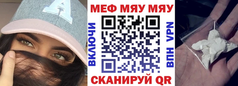МЕФ VHQ  Слободской 