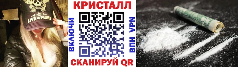 МЕТАМФЕТАМИН мет  Слободской 