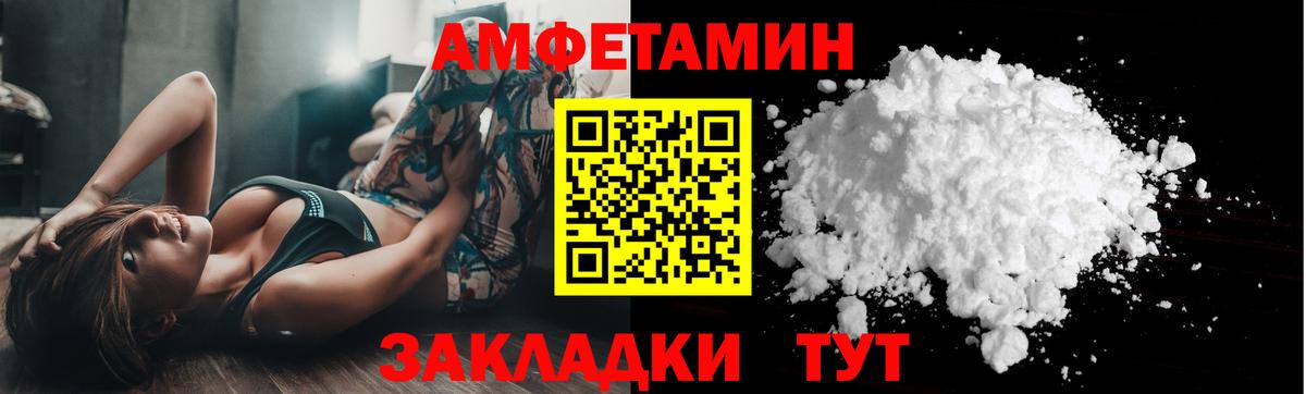 Первитин кристалл Слободской