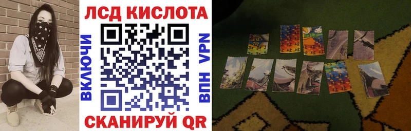 Наркотические марки 1,5мг  где можно купить   Слободской 