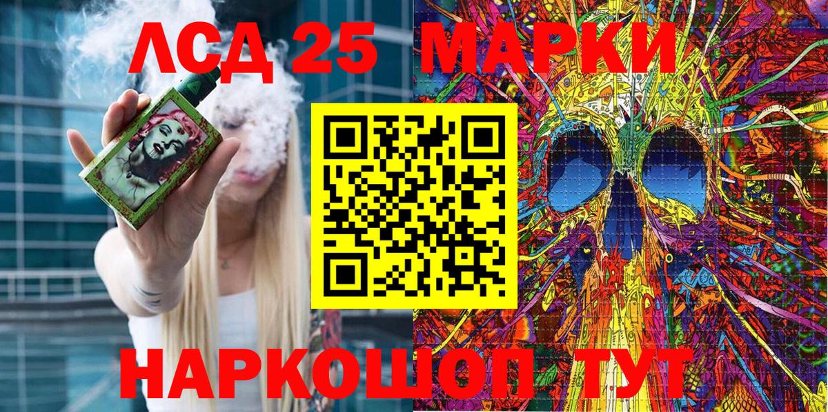 Слободской  Марки N-bome 1500мкг  Марки 25I-NBOMe  Вход с VPN 
