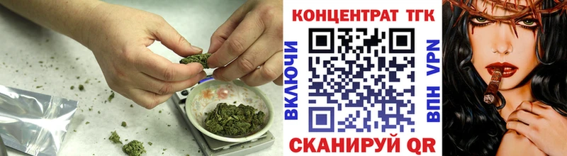Дистиллят ТГК Wax  Слободской 