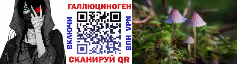 Галлюциногенные грибы Magic Shrooms  сайты даркнета телеграм  Слободской 