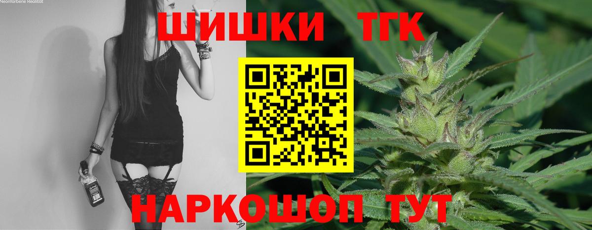Канабис индика Слободской